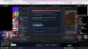 СТИНТ ПОЛУЧИЛ БАН В СТИМЕ... // СТИНТ ПОЛУЧИЛ  ВРЕМЕННУЮ