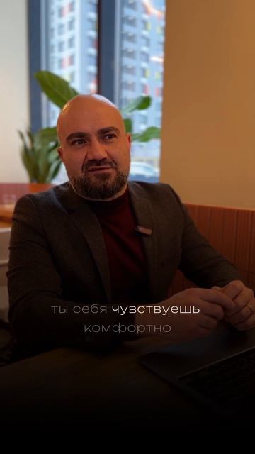 Как понять что человек твой?