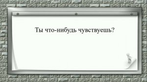 Английский язык || Практика || Для начинающих A-0 || Часть
