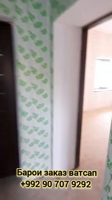 узорный валик, гулхои подабой дар 5 хона бо расходи ка? смотреть онлайн