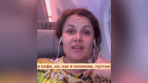 Питание на борту авиакомпании FlyDubai
