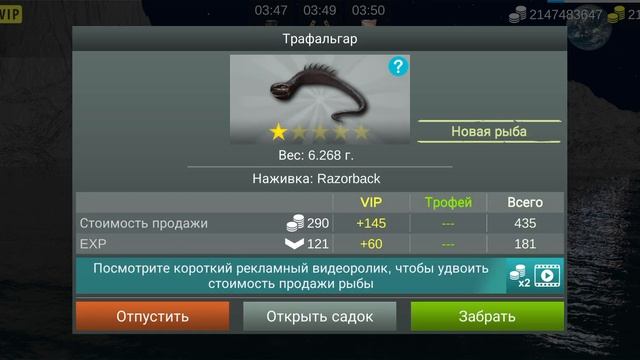 рыбалка на луне 🌙 My fishing world 🐟 смотреть онлайн