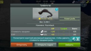 рыбалка на луне 🌙 My fishing world 🐟