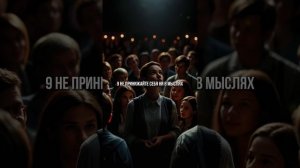 15 способов уважать себя! #вдохновение #жизнь #бизнес #mot
