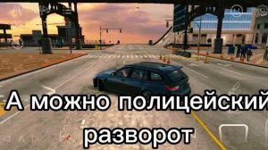 Что вообще можно делать?🤔