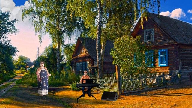 ДЕРЕВЕНЬКА МОЯ  Алексей Несветов и Надежда Соколова