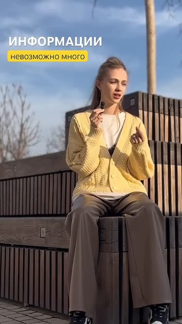 Что делать, если клиент попросил то, что ты не умеешь? б смотреть онлайн