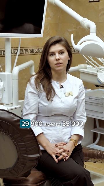 Акция на отбеливание ZOOM 🦷