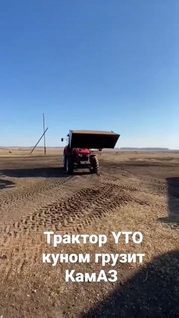КУН Универсал Премиум грузит Камаз #shorts