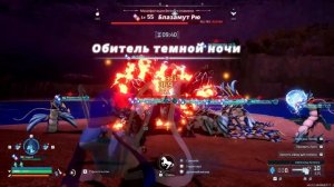 Palworld | Новый рейд-босс Блазамут Рю | Всё, что нужно для победы