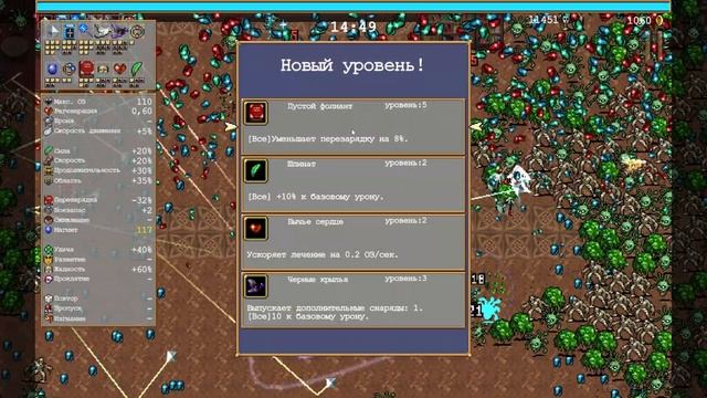 ВСКРЫЛИ САРКОФАГ! (ПОРТА ЛАДОННА) - #5 ● ПРОХОЖДЕНИЕ VAMPIRE SURVIVORS