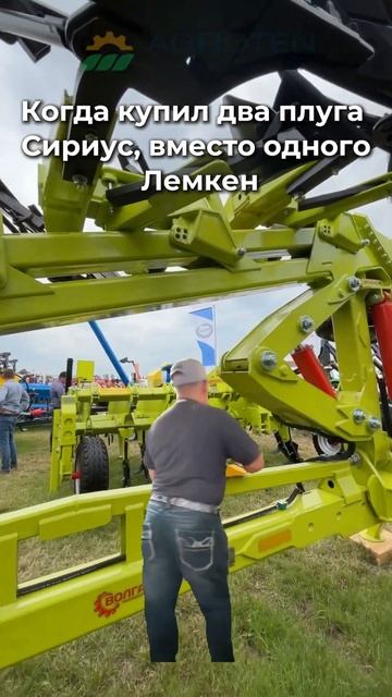 Купил 2 оборотных плуга Сириус ПОМ-6+1+1