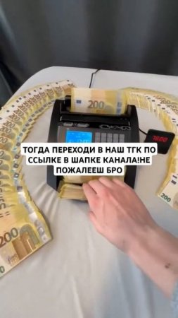 ЖДЕМ ТЕБЯ БРО! #крипта #money #motivation #депозит #трейдинг #ра?