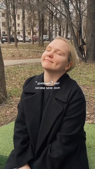 Дневник, который сохраняет все мои воспоминания, эмоц? смотреть онлайн