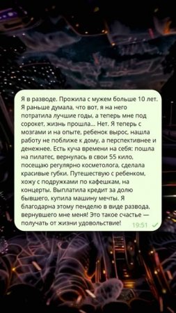 SHORT STORY_10