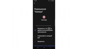 Не Работает и Зависает Ютуб на Телефоне Андроид? ПРОБЛ