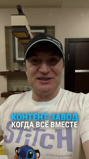 Контент-завод - это не новое, а хорошо забытое старое #контентзавод #контентмаркетинг #офлайнбизнес