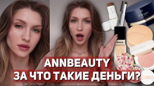 МАКИЯЖ ЛЮКСОВЫМИ ПРОДУКТАМИ НА КАЖДЫЙ ДЕНЬ | СРАВНИВАЮ ПУДРЫ CLÉ DE PEAU BEAUTÉ и JANE IREDALE
