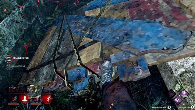 Dead by Daylight. Опасная вылазка. смотреть онлайн