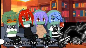 реакция черепашек ниндзя на комикс "по ту сторону мрака" 2 (на 0,5)