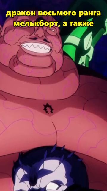 Ты должен превратиться в пепел🦴😱 #anime #aниме смотреть онлайн