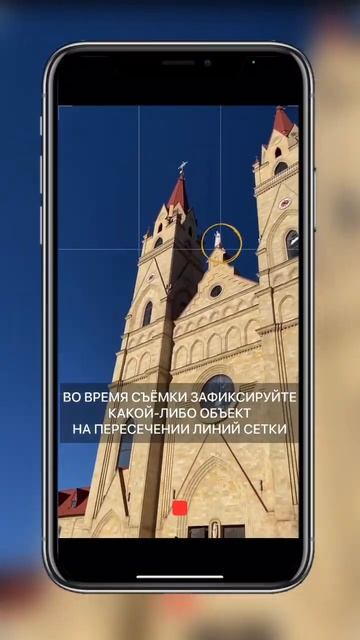 Как снять таймлапс на телефон? Туториал по съёмке на т?
