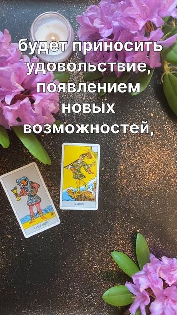 ⭐️ОВЕН🔥ТАРО ПРОГНОЗ НА ИЮЛЬ 2024‼️⚡️ #таро #ленорма?