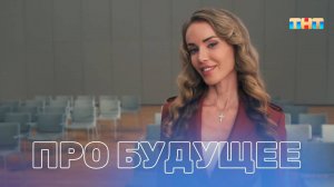 Всемирный день техники для будущего. Мозговые импланты