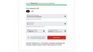 Как открыть вклад в Альфа-банке?