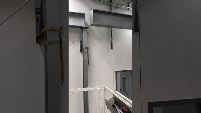 Установка балки 5 тонн для крана. смотреть онлайн