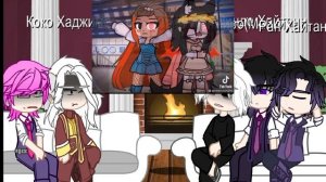 Реакция Бонтена на Такемичи это рандом видио#гачалайф #гачяклуб