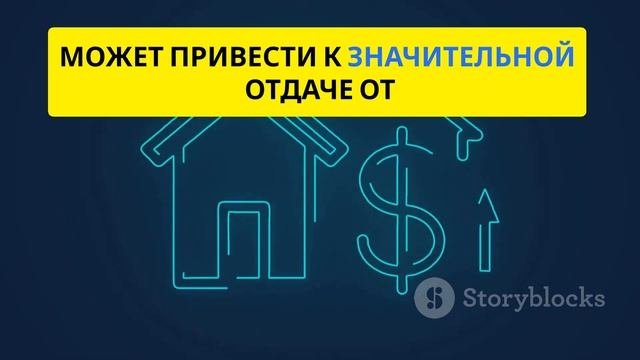 Что такое финансовый рычаг и почему он важен?
