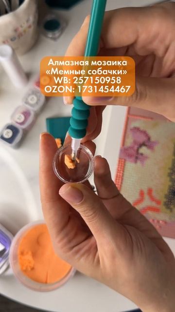 Алмазная мозаика UniPixel Pack «Мемные собачки» WB: 257150958 OZON: 1 смотреть онлайн