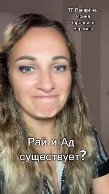 Есть еще какие либо вопросы? Пишите в коментах. смотреть онлайн