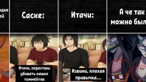 Угарные Мемы про Аниме Наруто😆