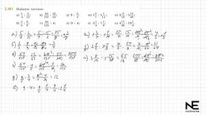 Задание №2.461 - 2.462  Математика 6 класс.1 часть. ГДЗ. Вилен