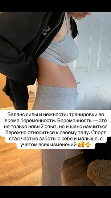 Упражнения с фитболом для беременных – это отличный с