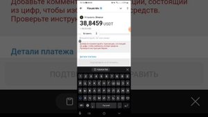 КАК ВЫВЕСТИ ДЕНЬГИ С ТЕЛЕГРАМ КОШЕЛЬКА?