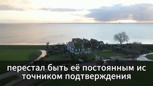 Моя жена сказала: "Я главный приз в этом браке." Я показ?