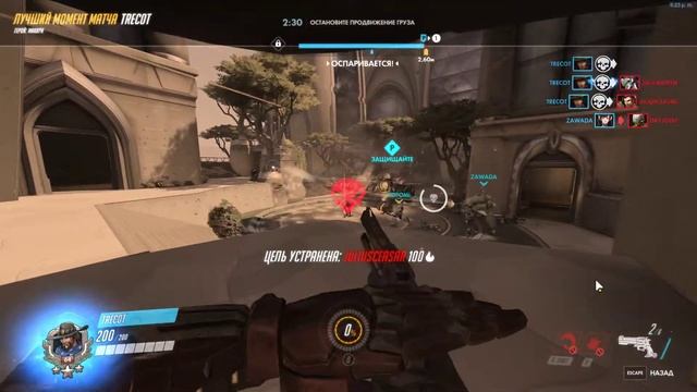 Overwatch  Снято с помощью GeForce GTX