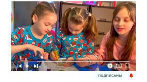 Распаковка. Тестируем игрушку Акваслайм | aquaslime детское видео
