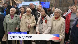 Нижегородские ветераны отправились в Санкт-Петербург