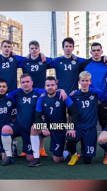 Для кого мы шьем спортивную форму? 👕