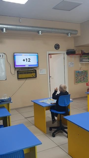 Кирилл 4 года. Ментальная арифметика #youtube #youtubeshorts #тре? смотреть онлайн