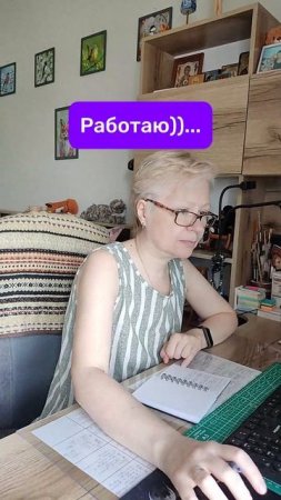 Мой мир