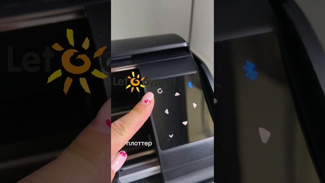Функция Повтор. Режущие плоттеры Silhouette