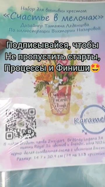 Счастье - это когда любимая работа тесно связана с люб? смотреть онлайн