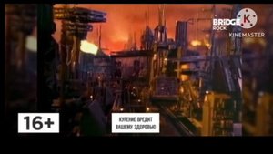 конец Рок-миксер начало Рок Чарт на Bridge Rock (16.09.2024)