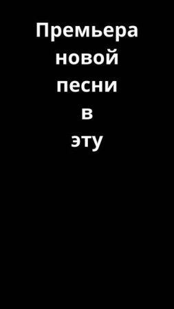 Не спорьте с женой