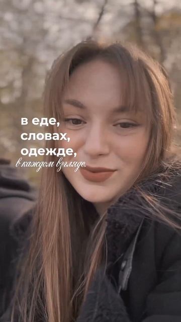 Быть лучшей версией себя — это не то, что ты думаешь❤? смотреть онлайн
